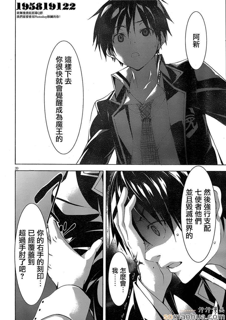 第48话28