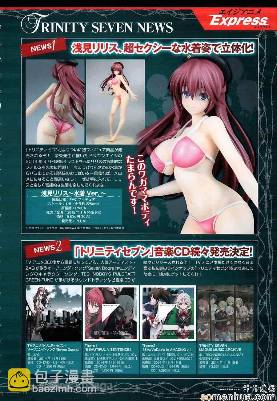 第48话3