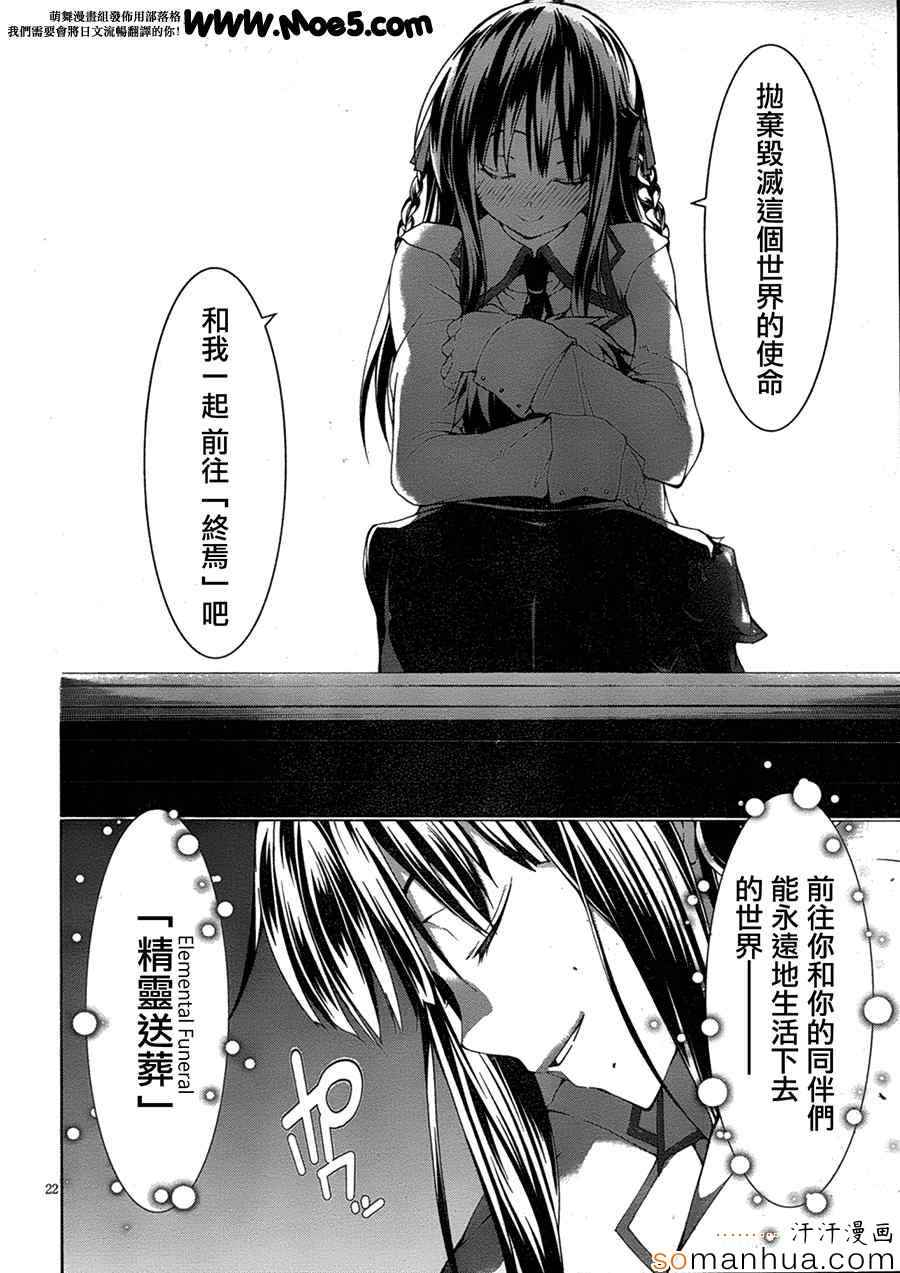 第48话30