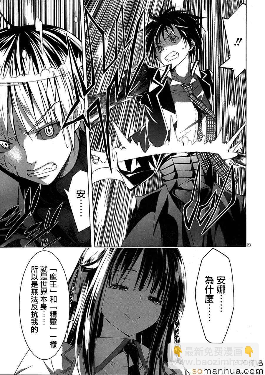 第48话31