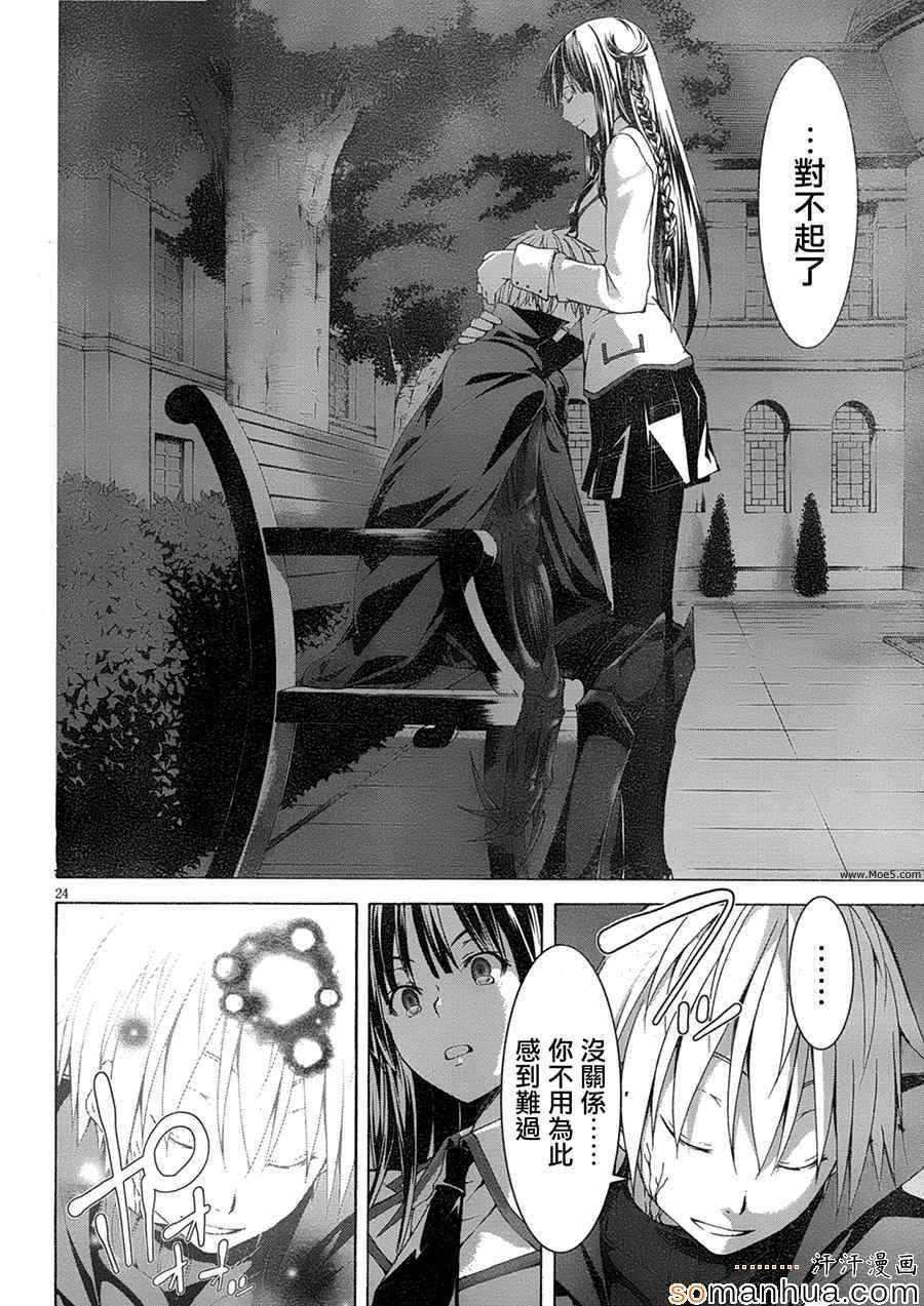 第48话32