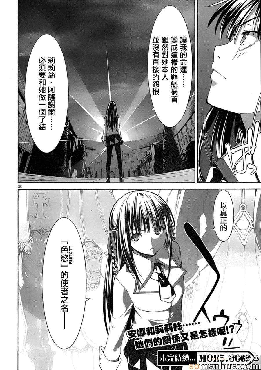 第48话34