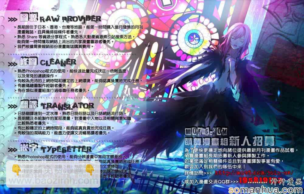 第48话35