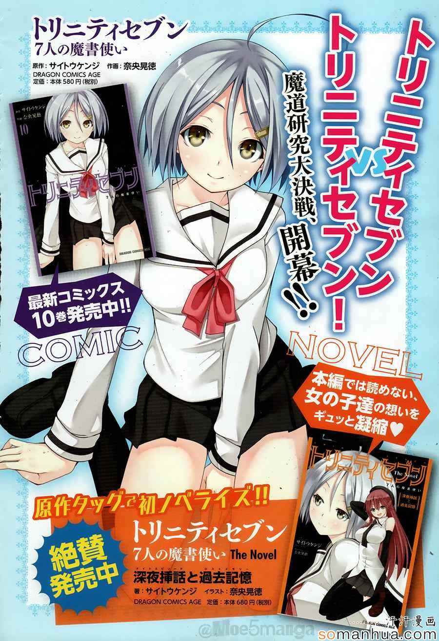 第48话7