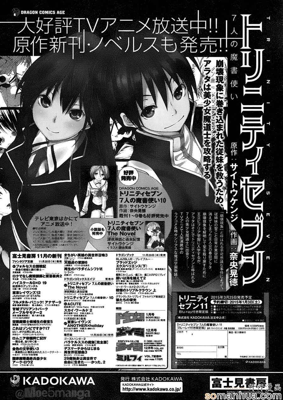 第48话8