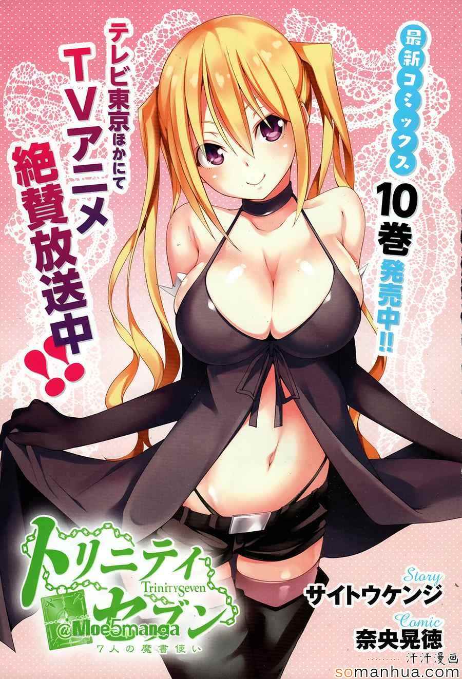 第48话9