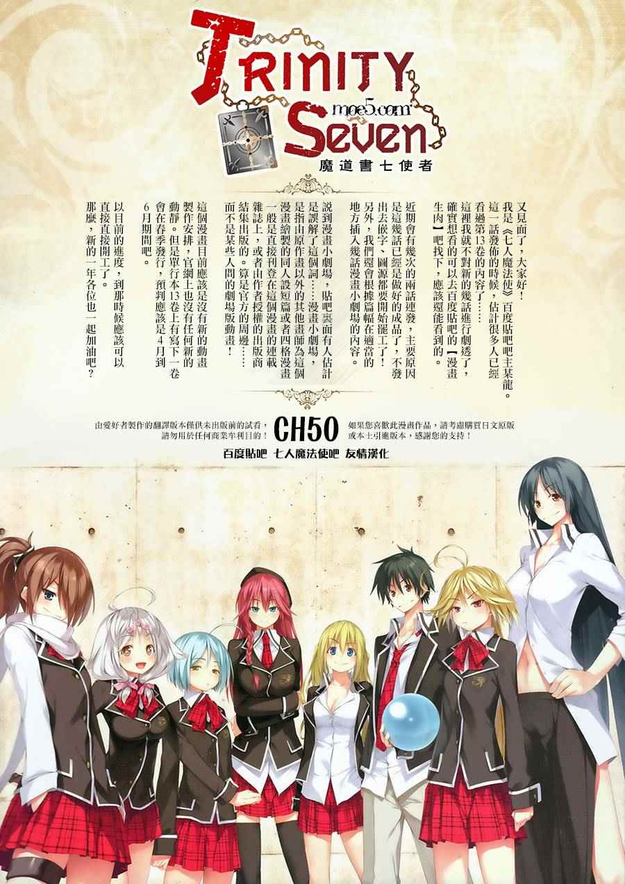 第50话0