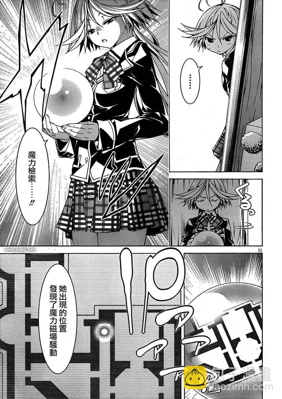 第50话11