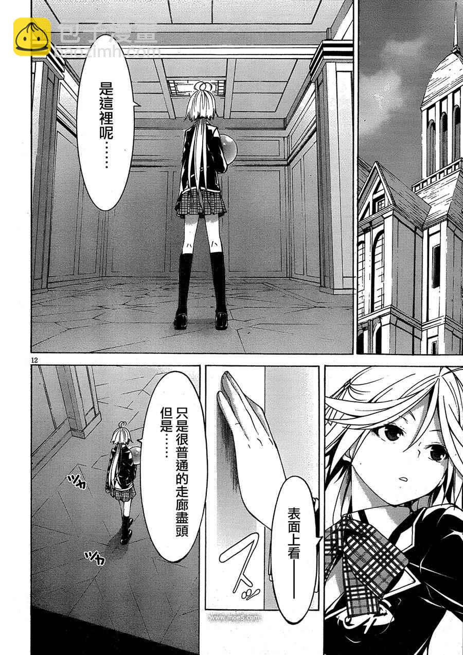 第50话12