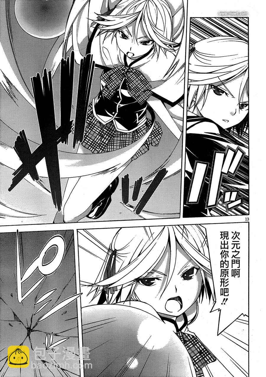 第50话13