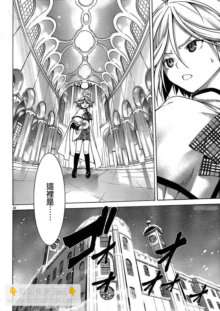 第50话15