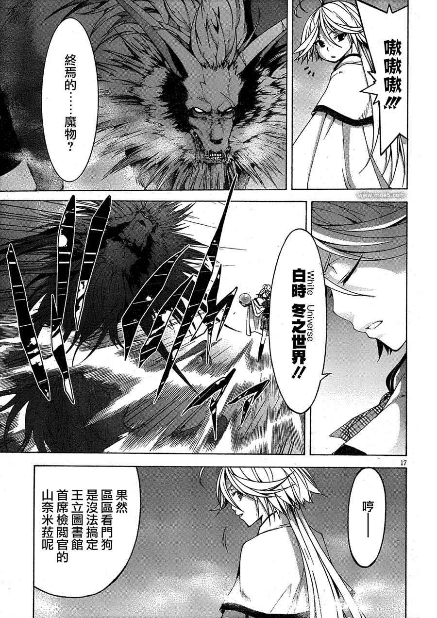第50话16