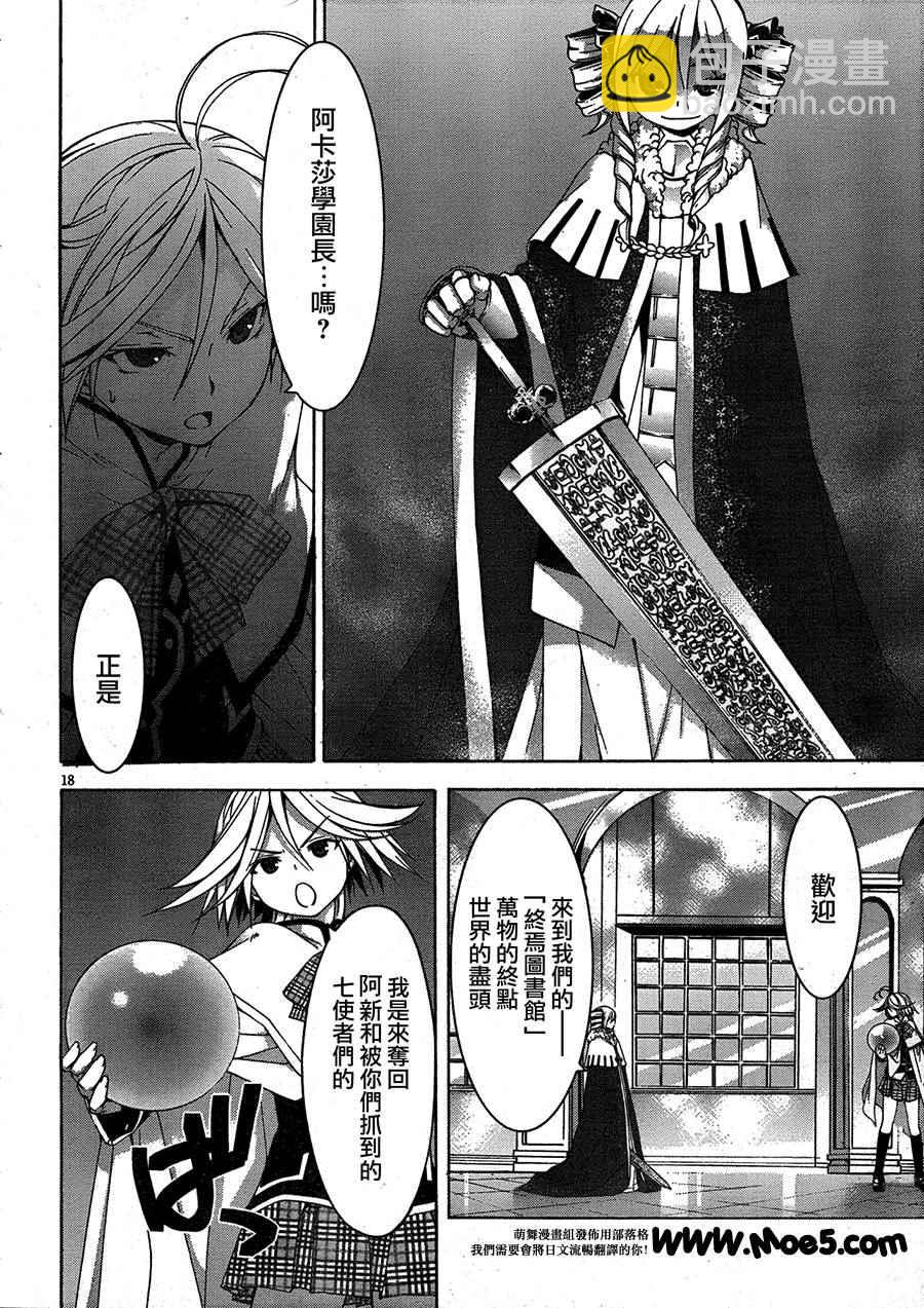 第50话17
