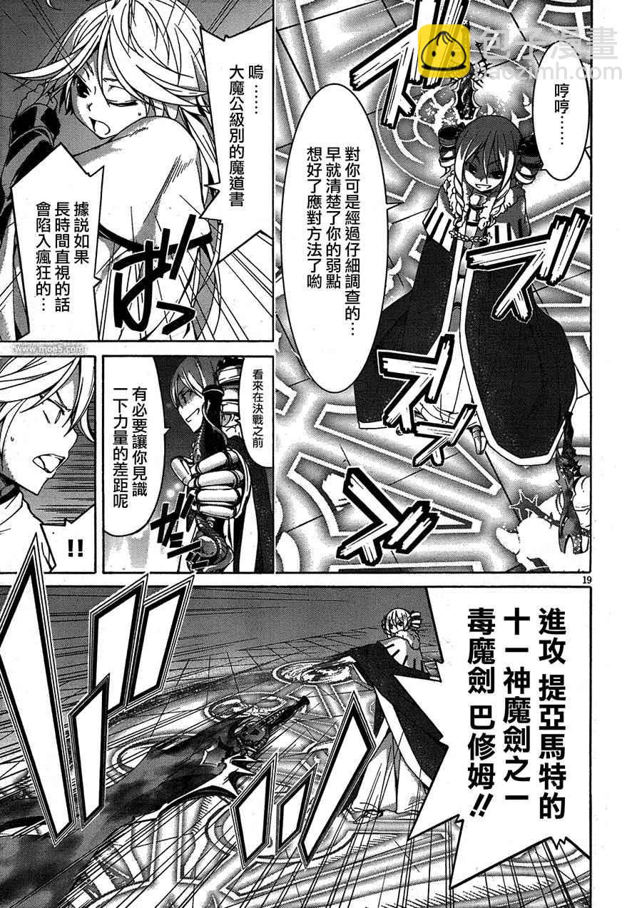 第50话18