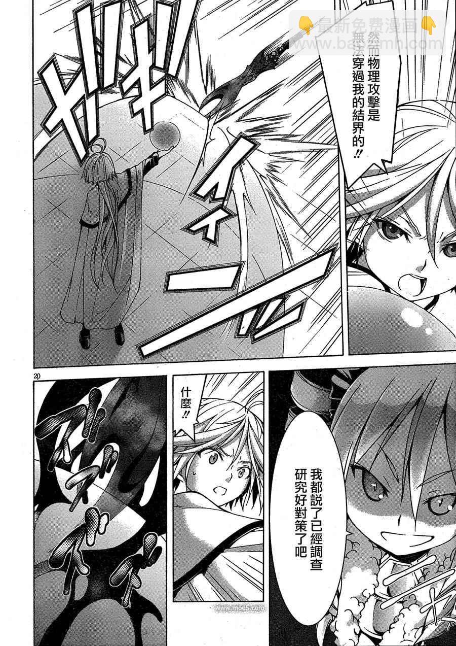 第50话19
