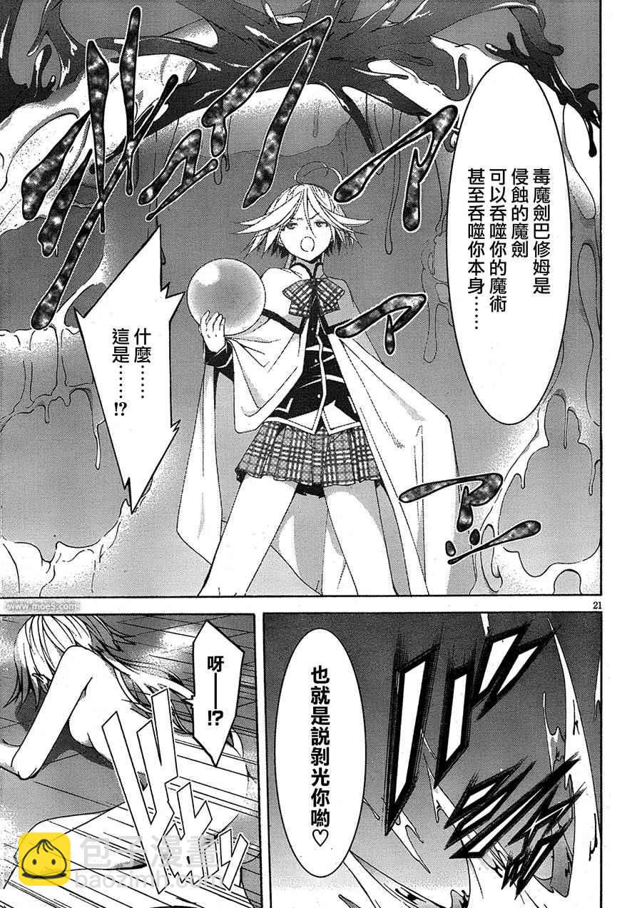 第50话20