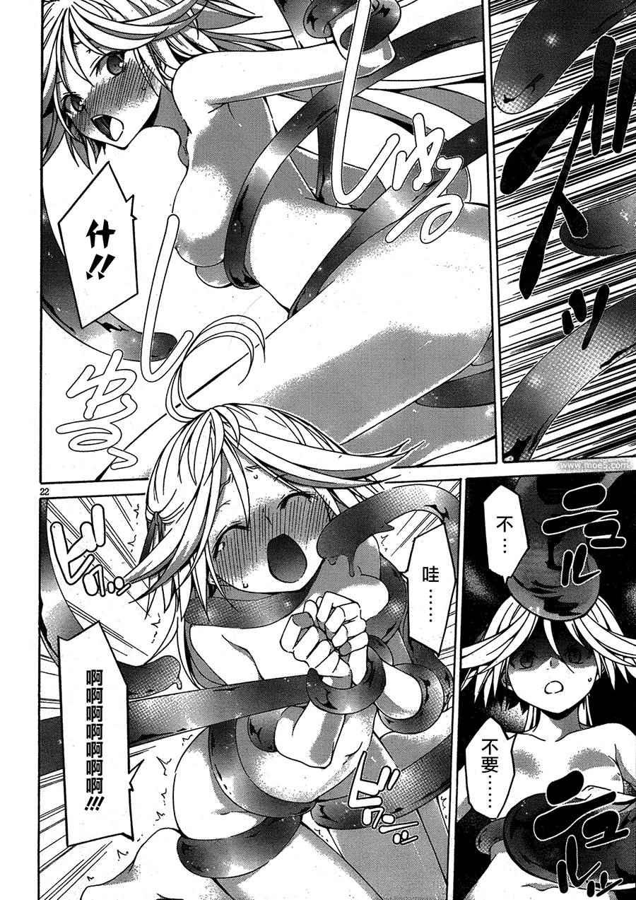 第50话21