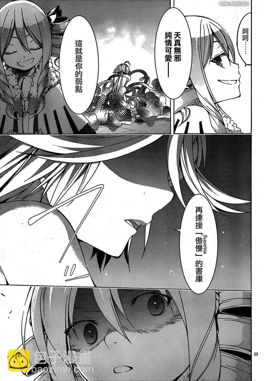 第50话22