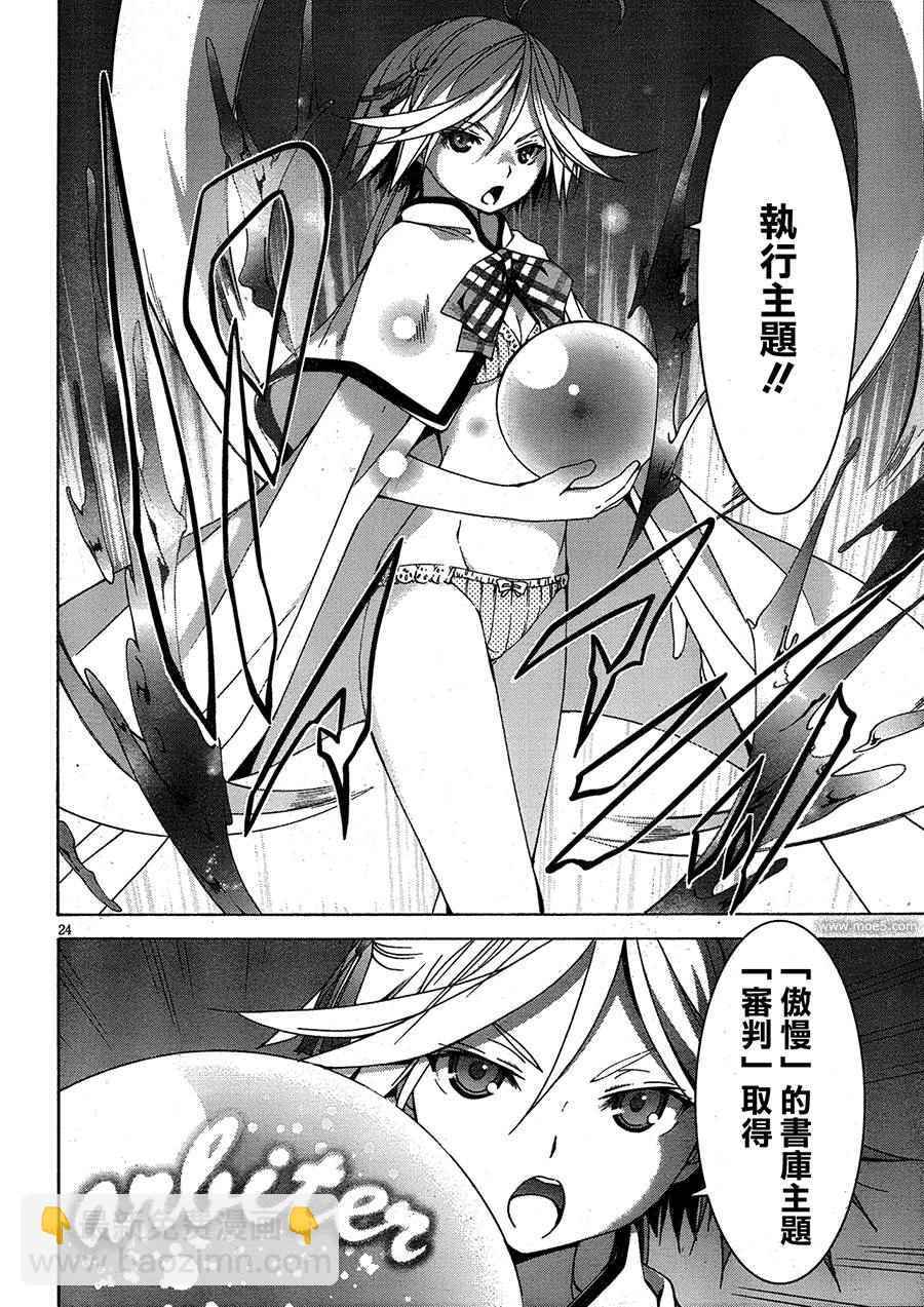 第50话23