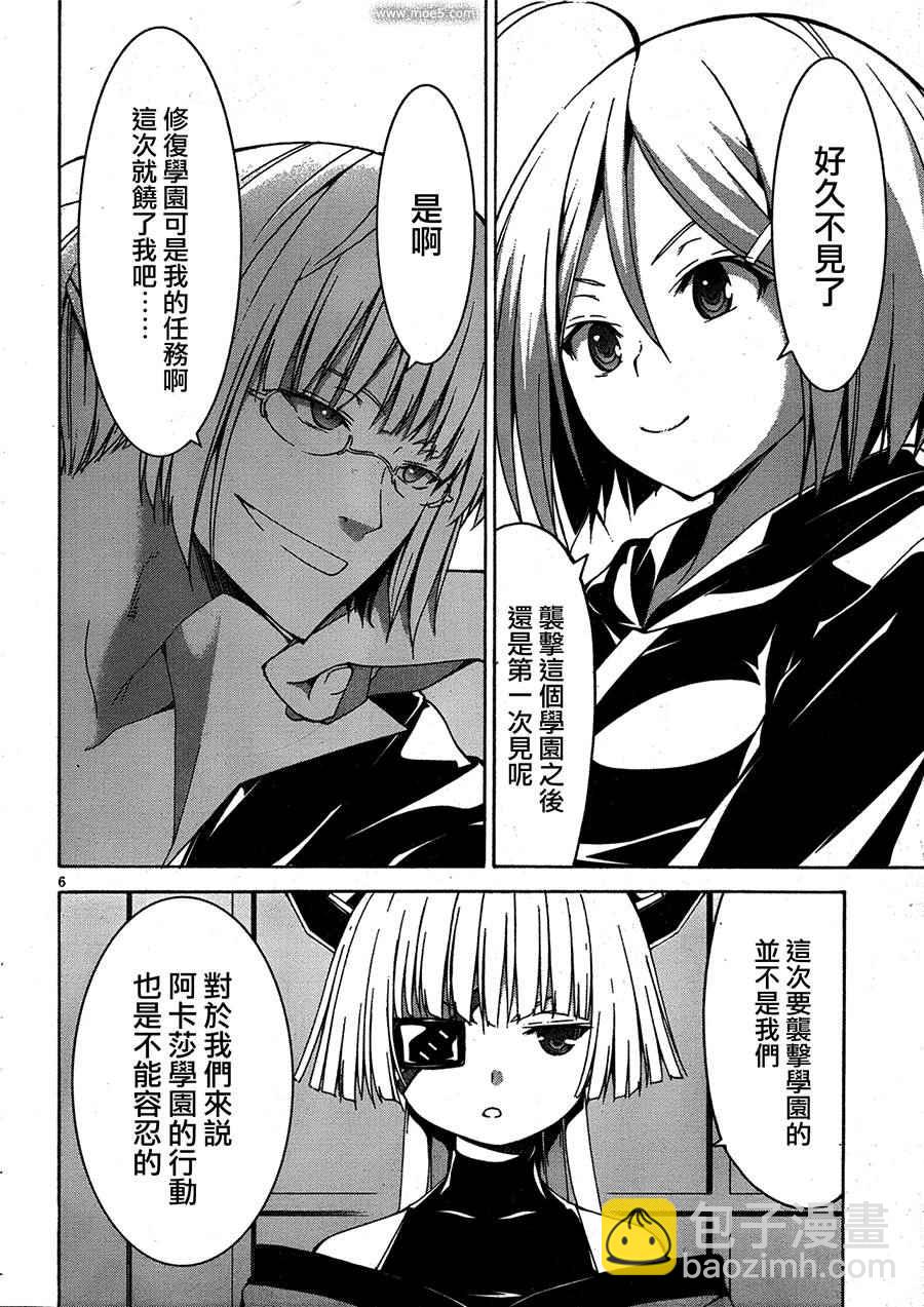第50话6