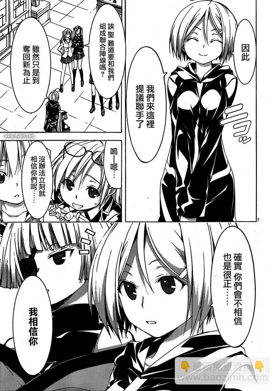 第50话7