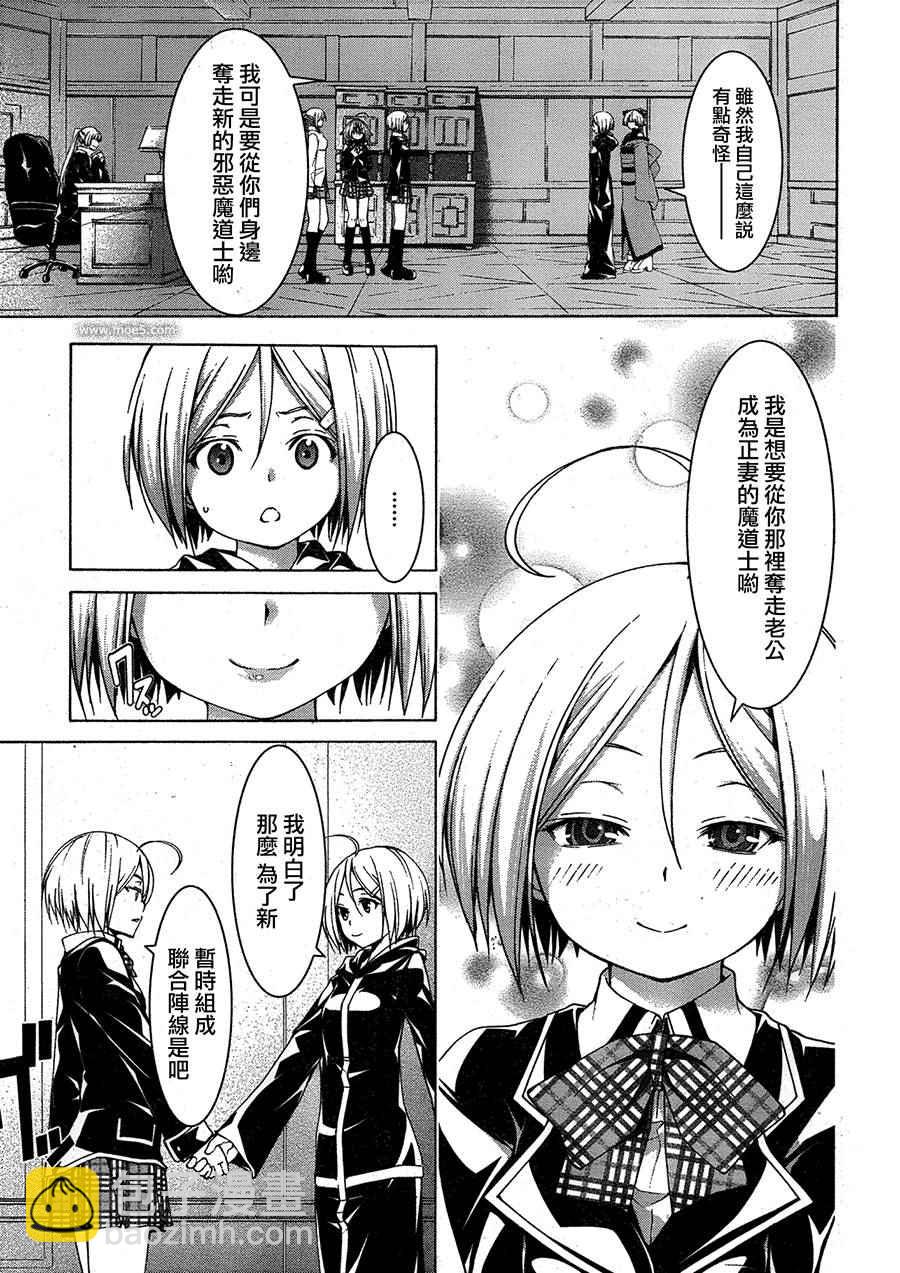 第50话9