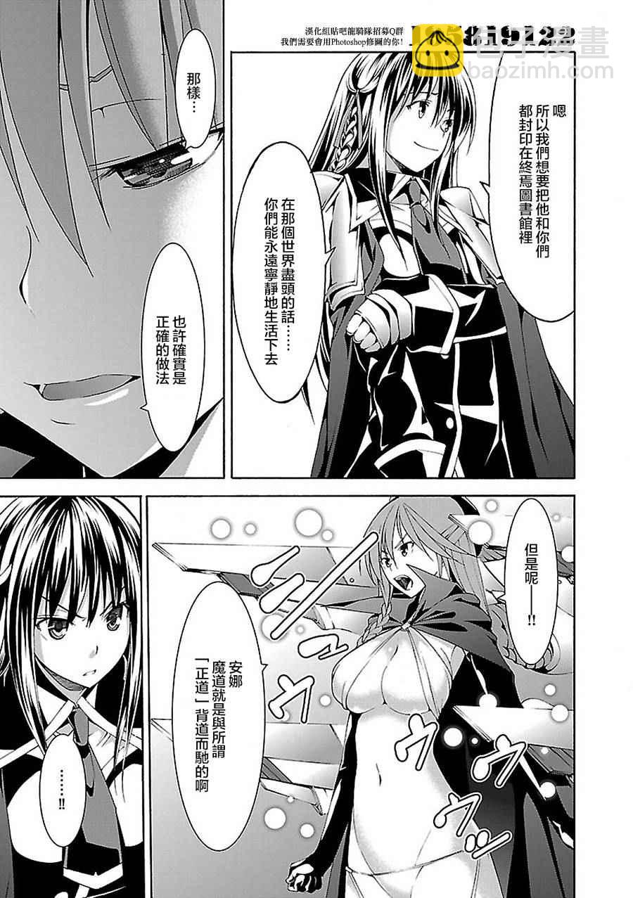 第55话10
