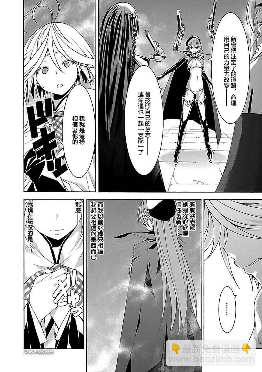 第55话11