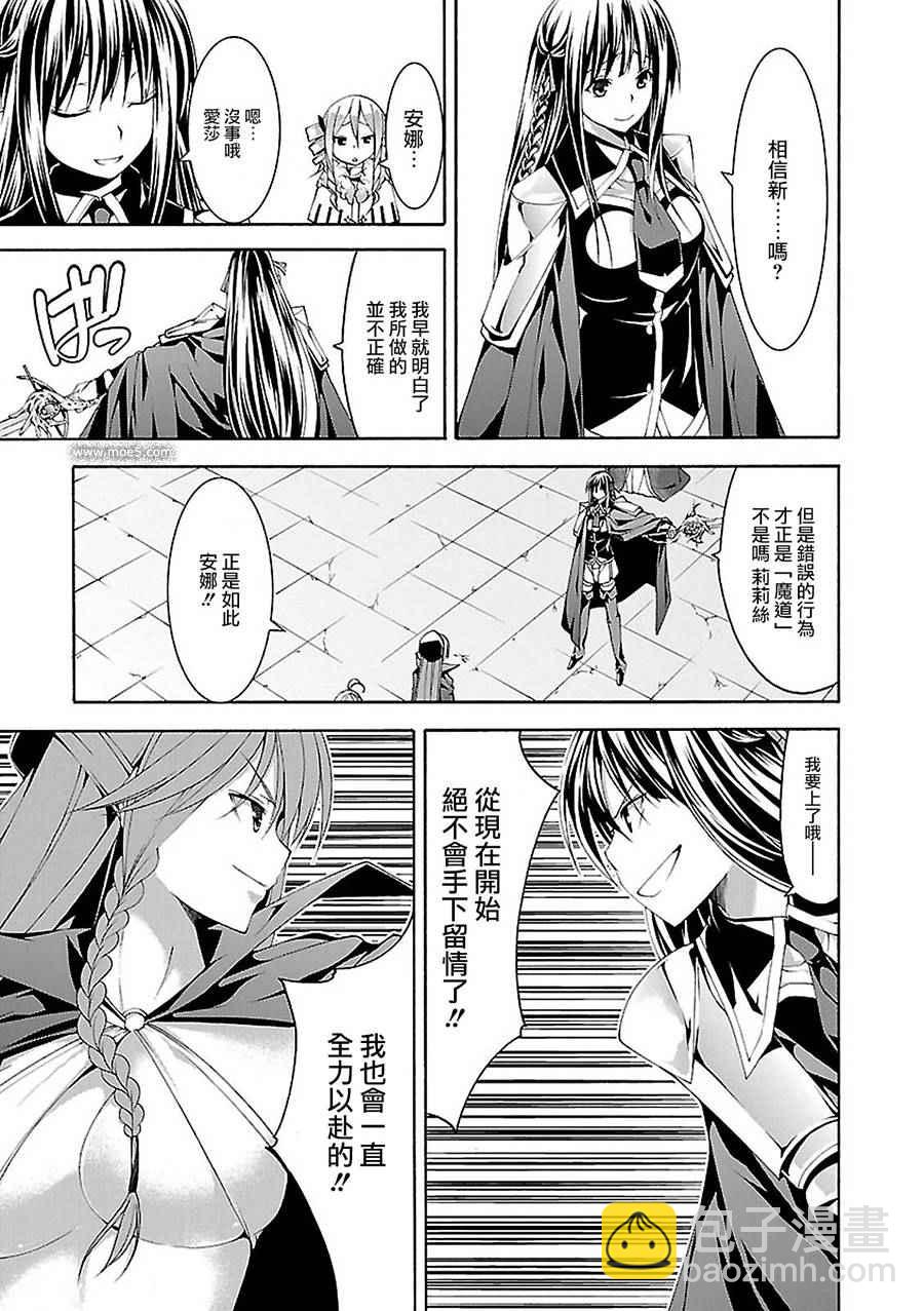 第55话12