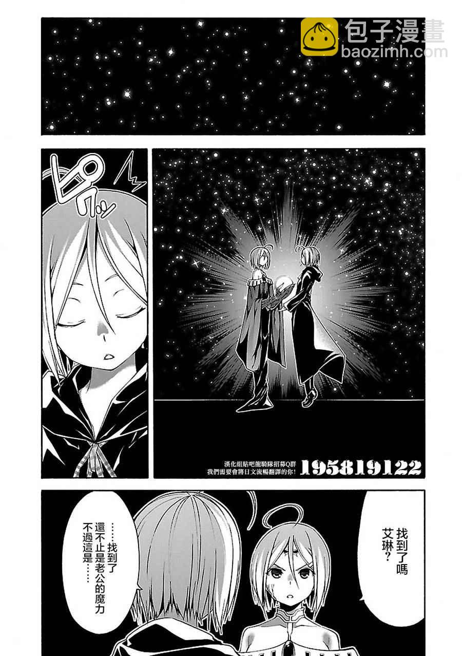 第55话13