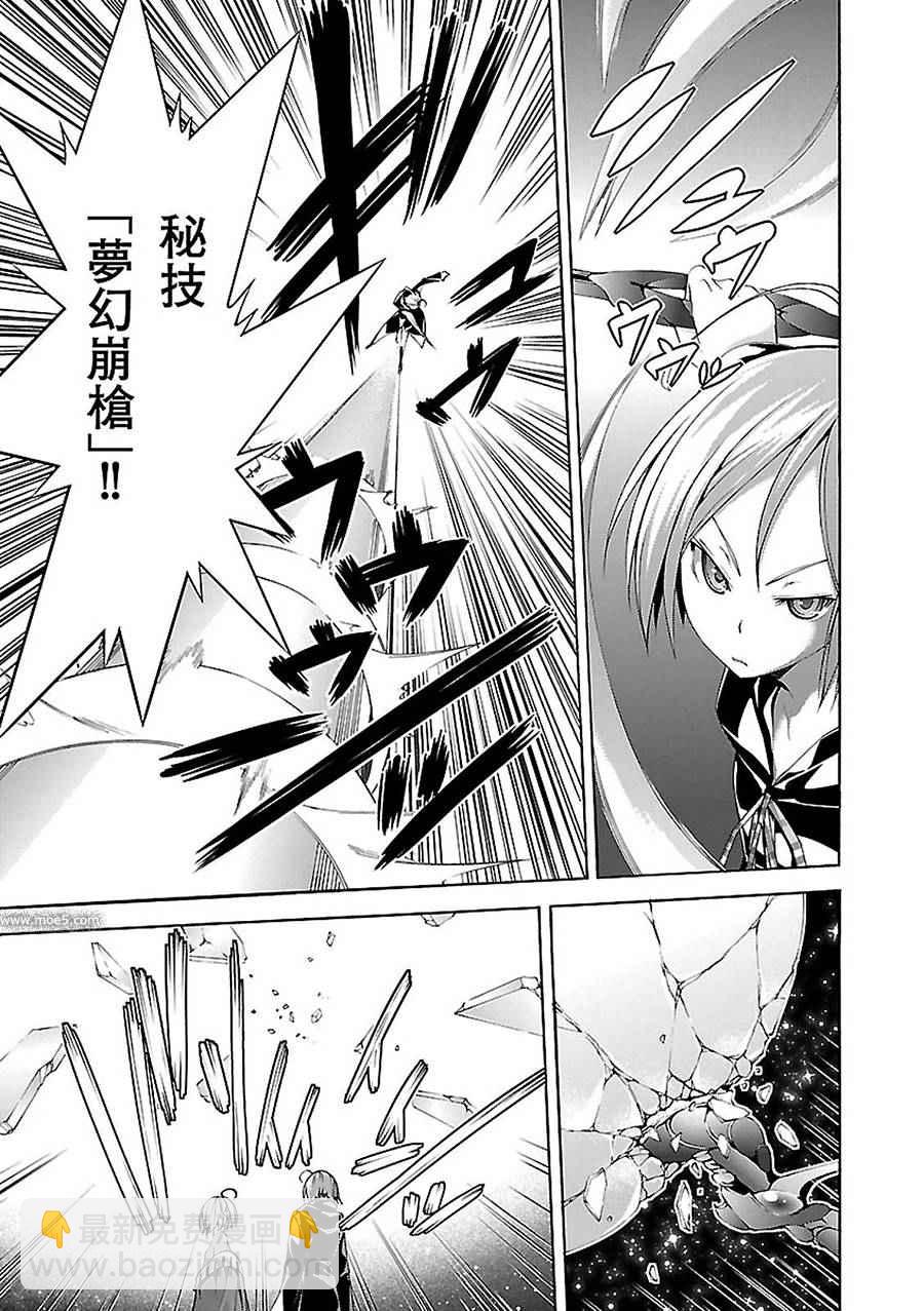 第55话14