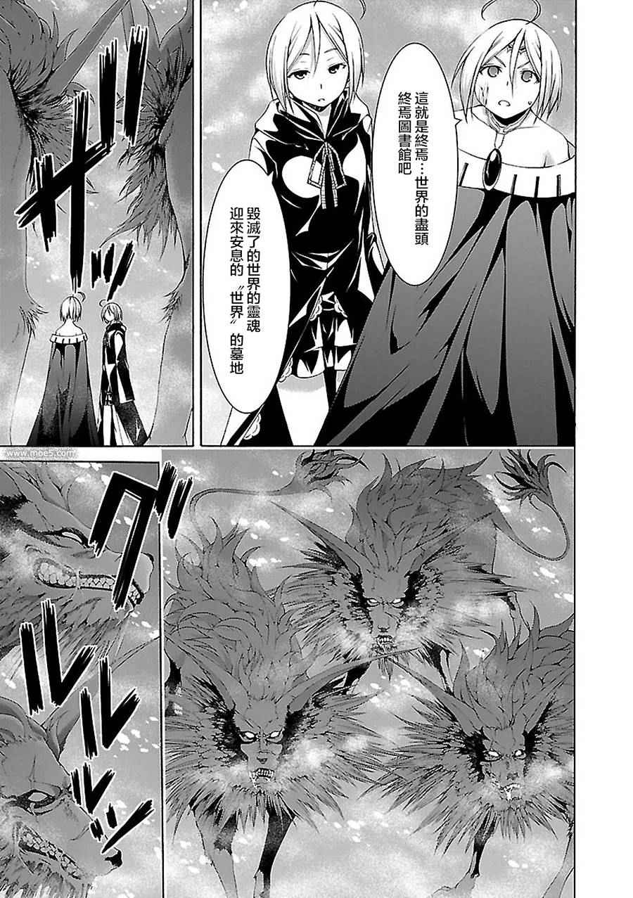 第55话16