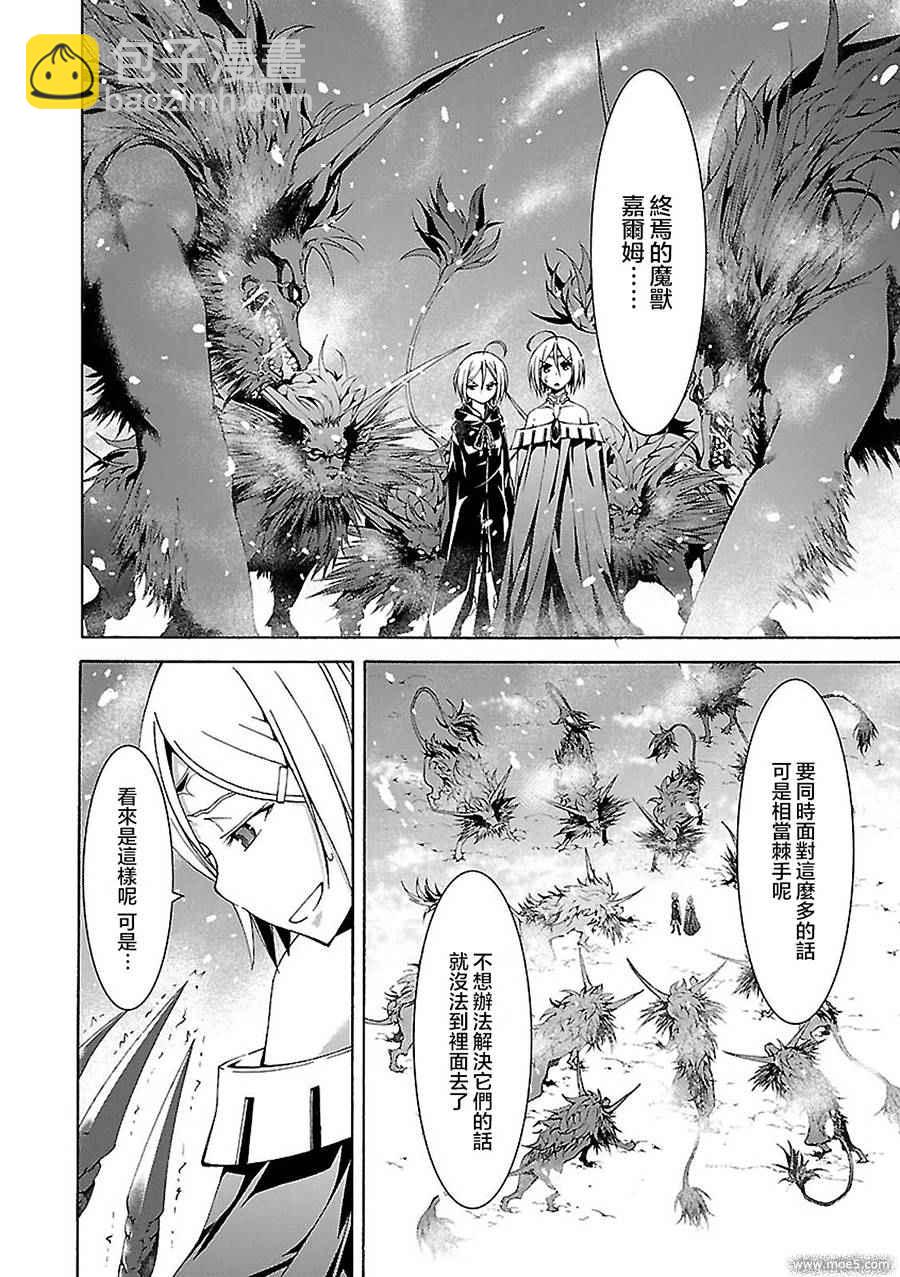 第55话17