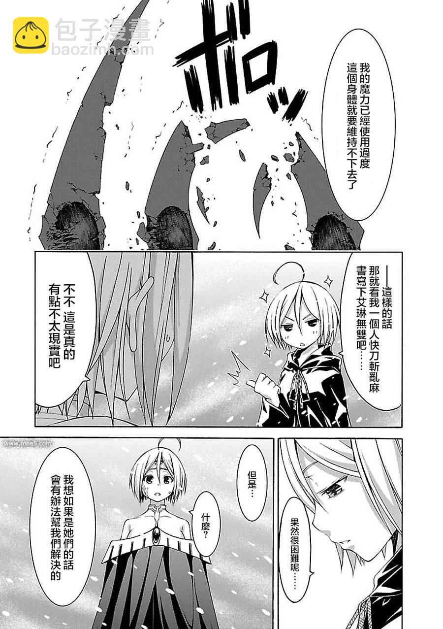 第55话18