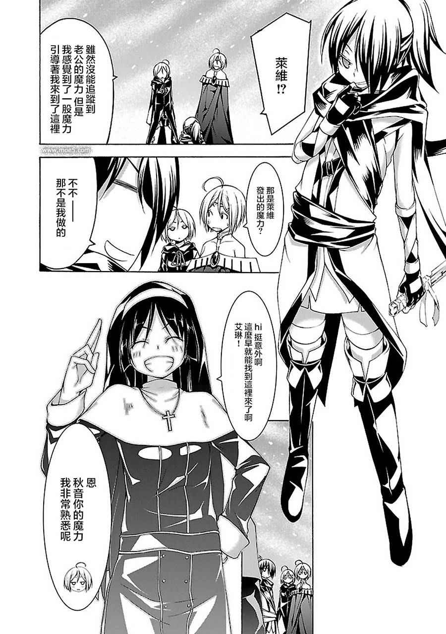 第55话20