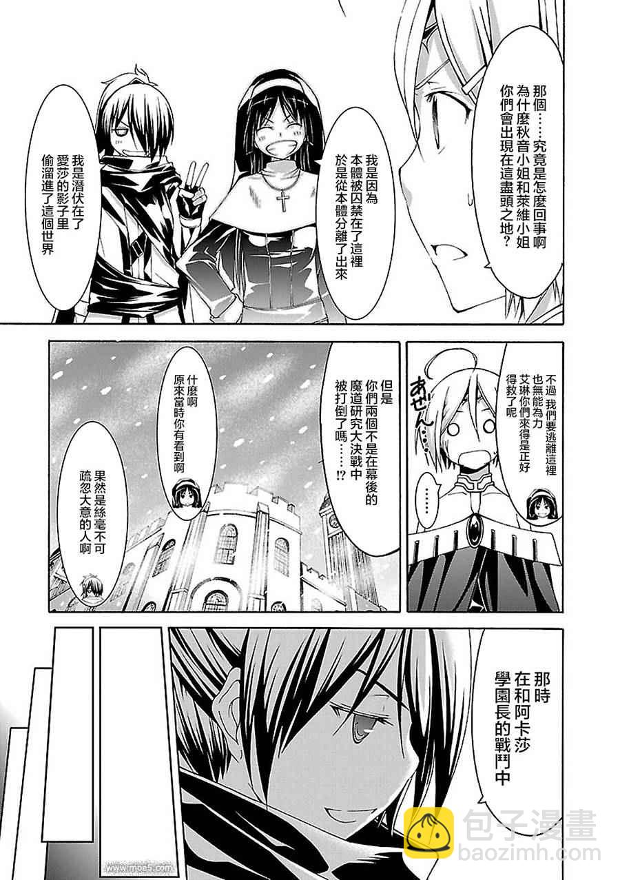 第55话21