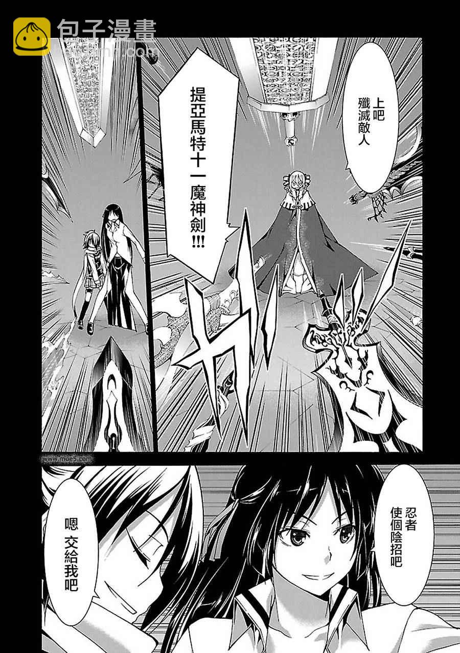 第55话22
