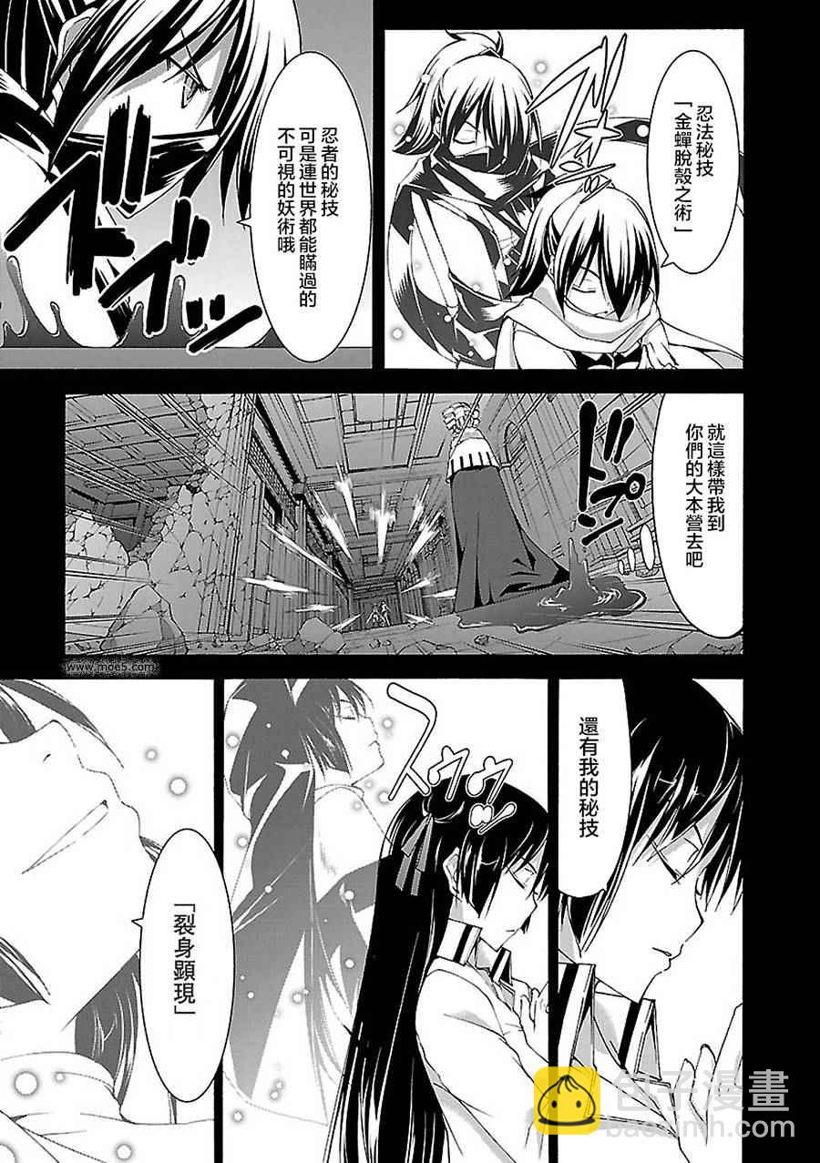 第55话23