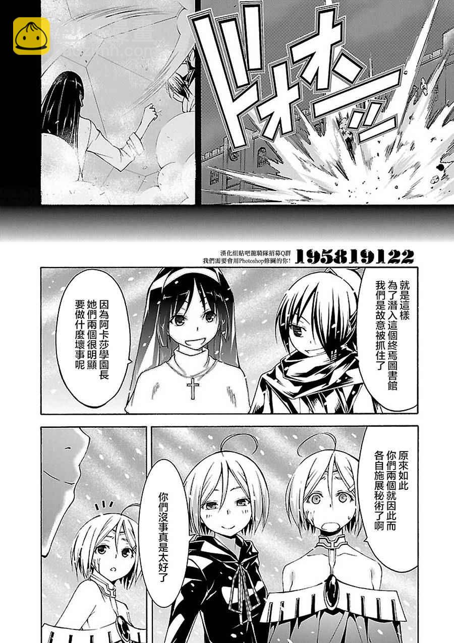 第55话24