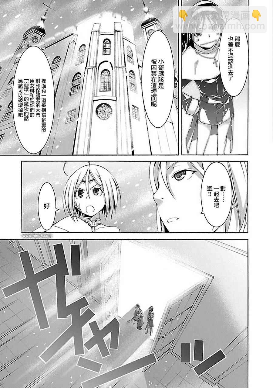 第55话25