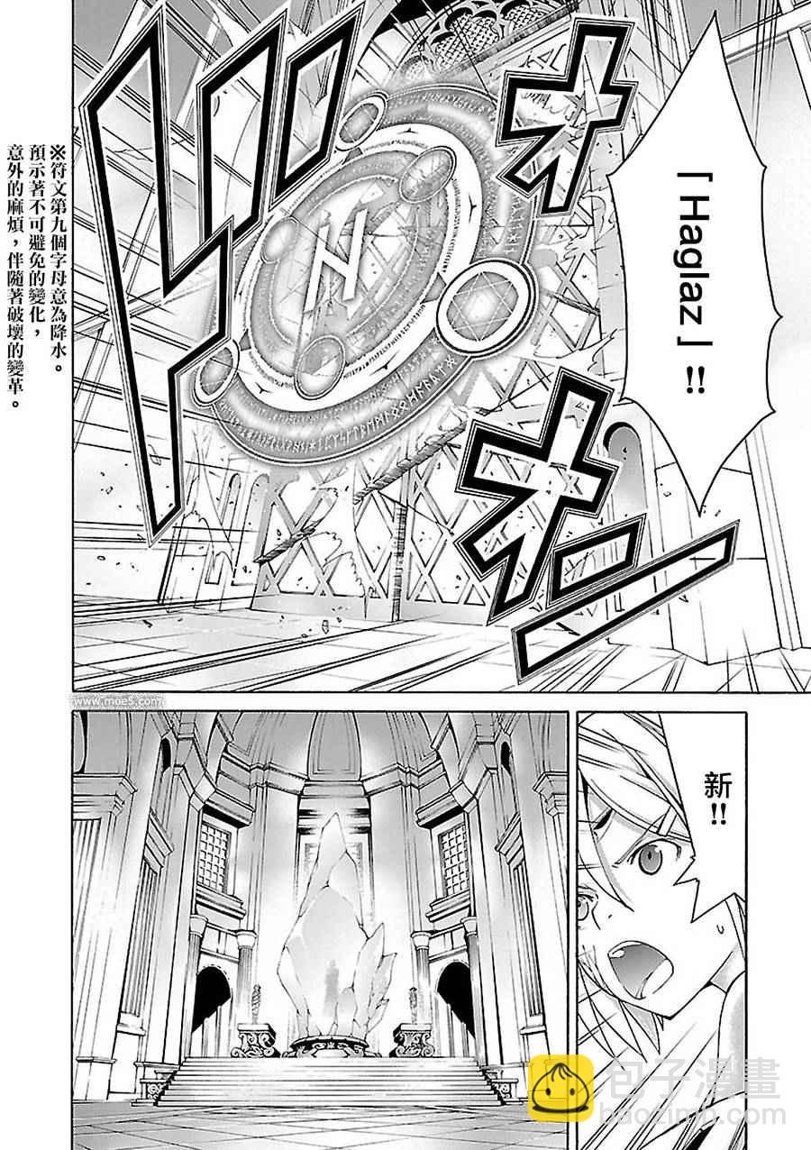 第55话28