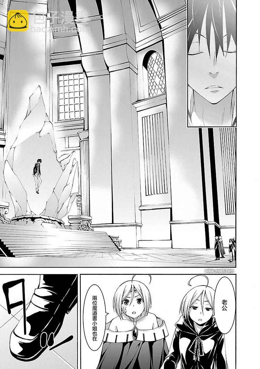 第55话29