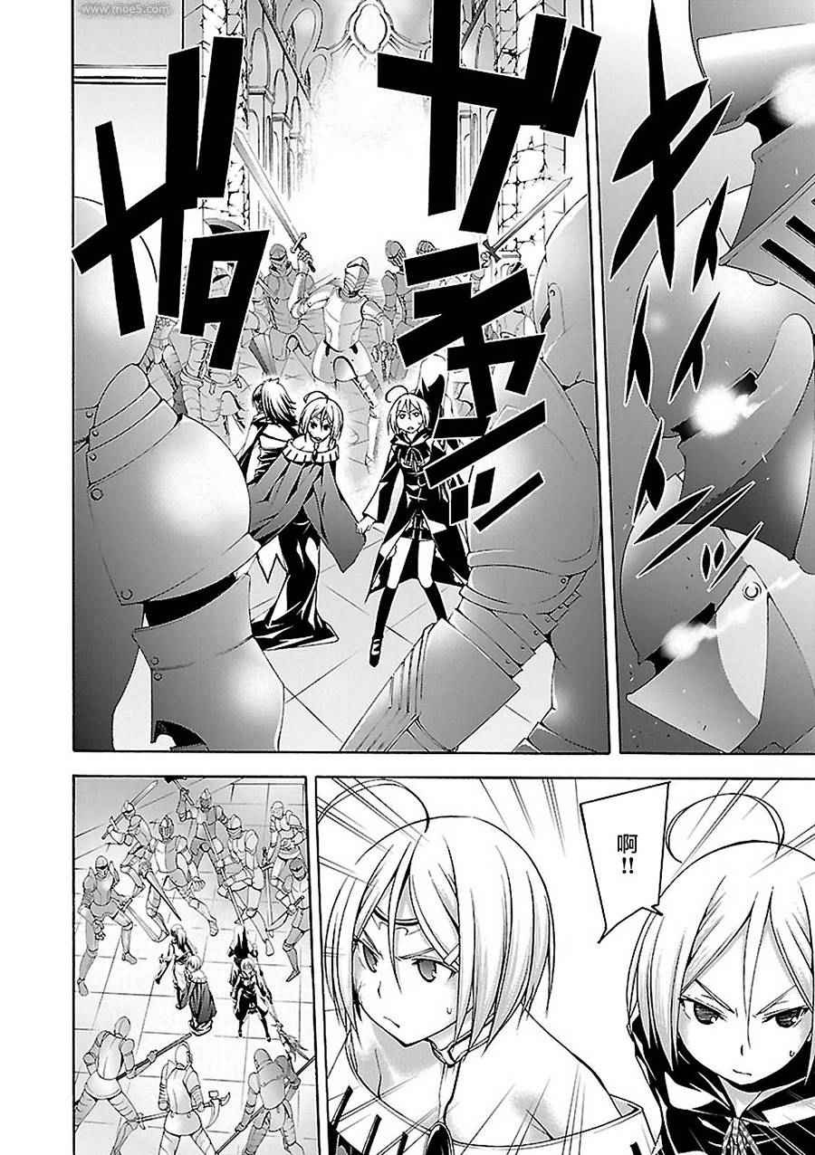 第55话30