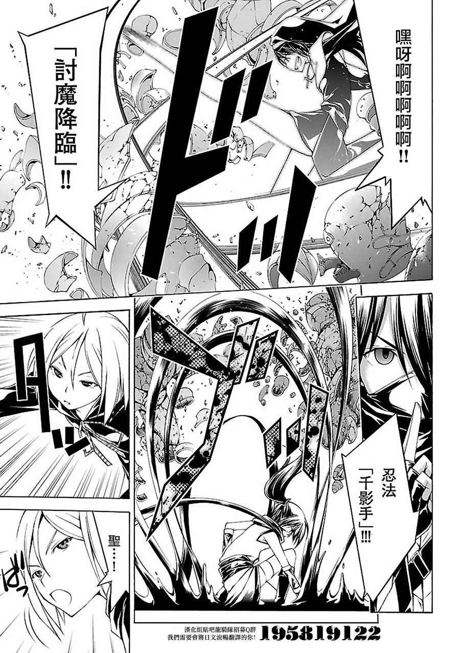 第55话31