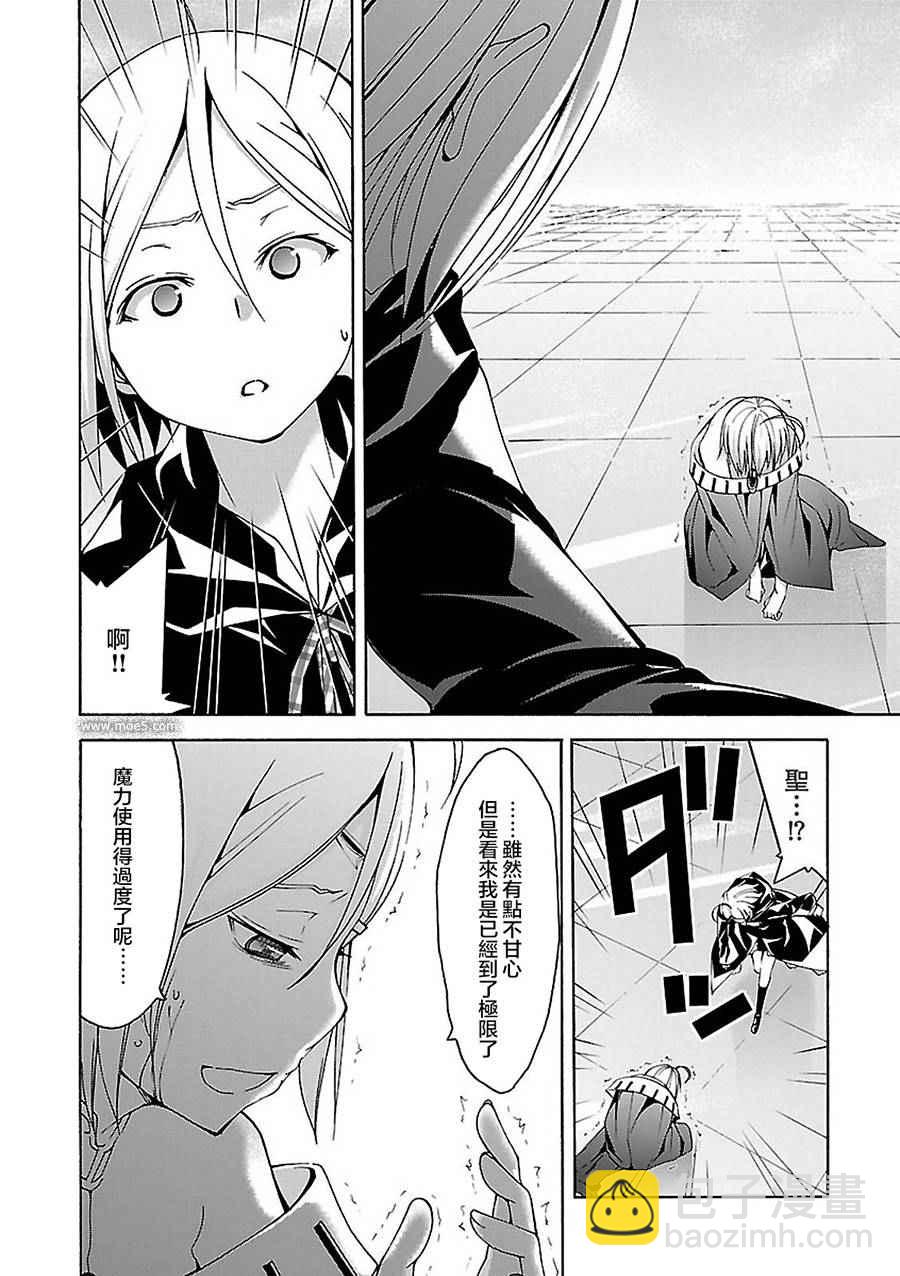 第55话32