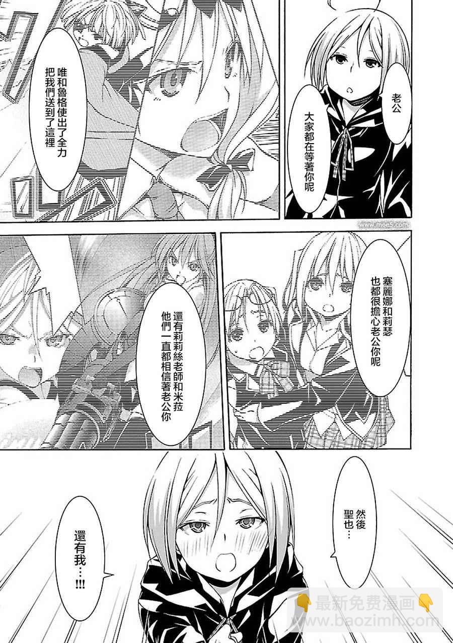 第55话35