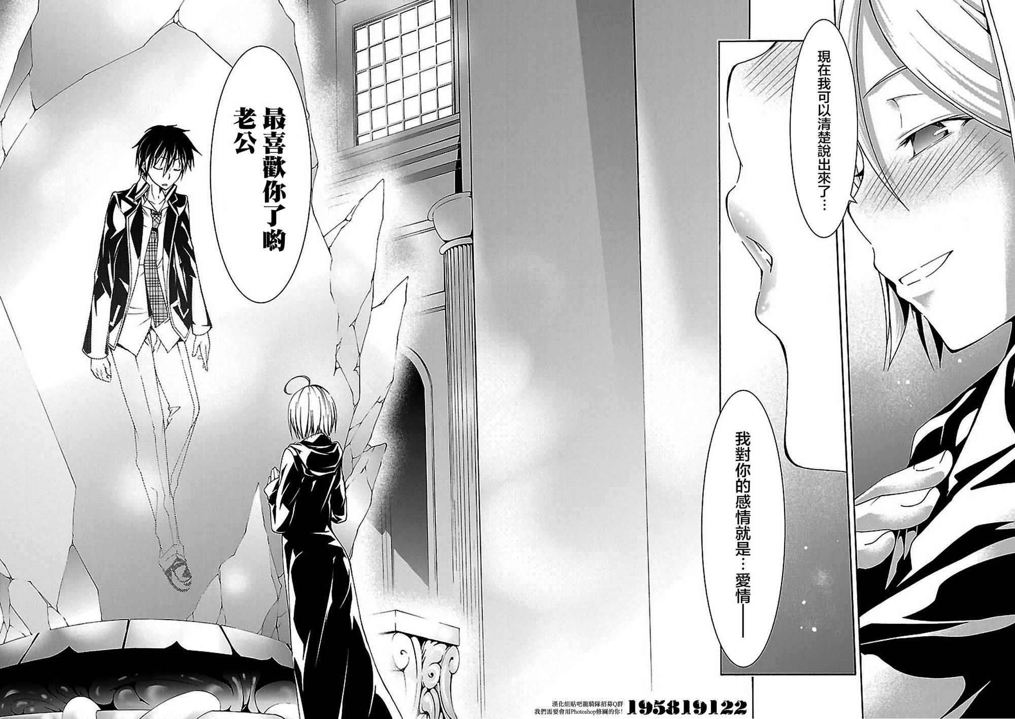 第55话36