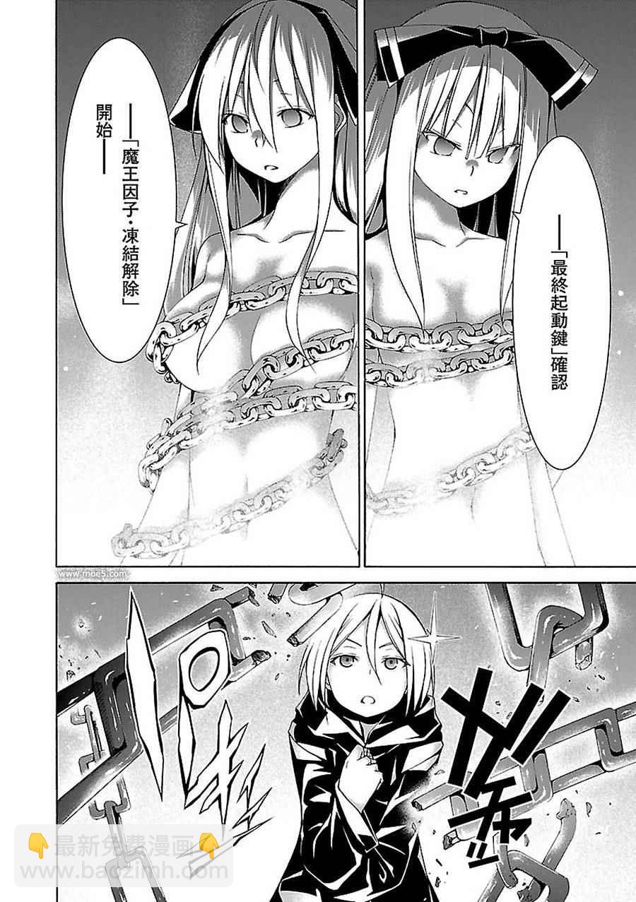 第55话37