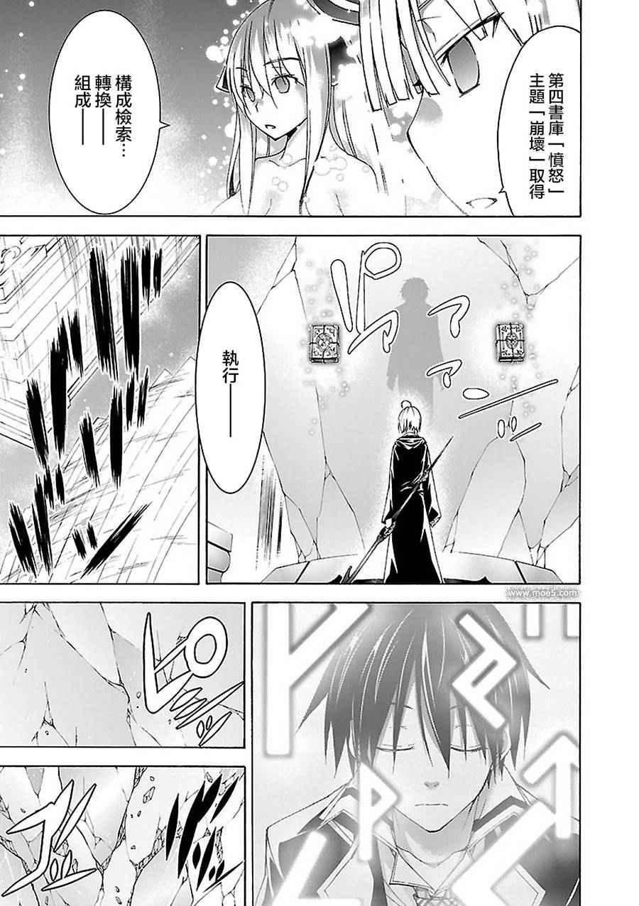第55话38