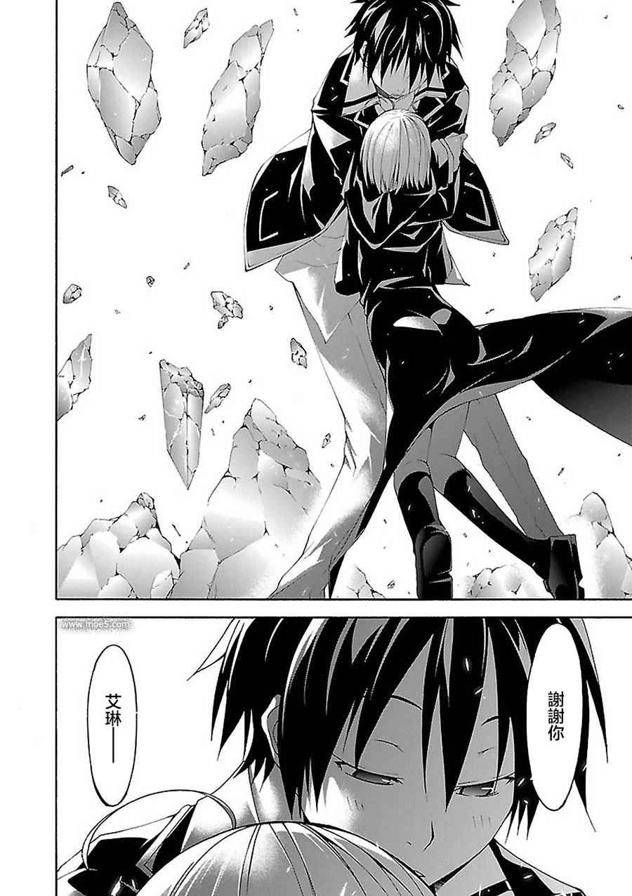 第55话39